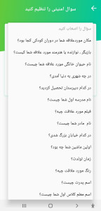 اسکرین شات 11 برنامه مخفی کردن فایل های خصوصی