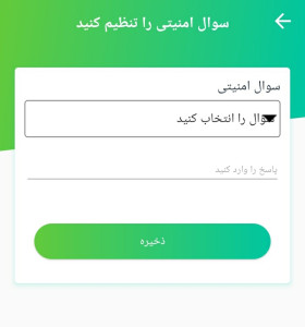 اسکرین شات 5 برنامه مخفی کردن فایل های خصوصی