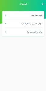اسکرین شات 10 برنامه مخفی کردن فایل های خصوصی