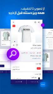 اسکرین شات 6 برنامه ‏‏‏‏‏کرکره باز