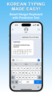 اسکرین شات 1 برنامه Korean Keyboard with English