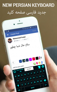 اسکرین شات 6 برنامه Farsi keyboard - English to Pe