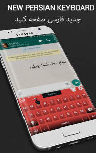 اسکرین شات 5 برنامه Farsi keyboard - English to Pe