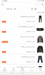 اسکرین شات 6 برنامه اپی کالا