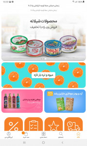 اسکرین شات 1 برنامه اپی کالا