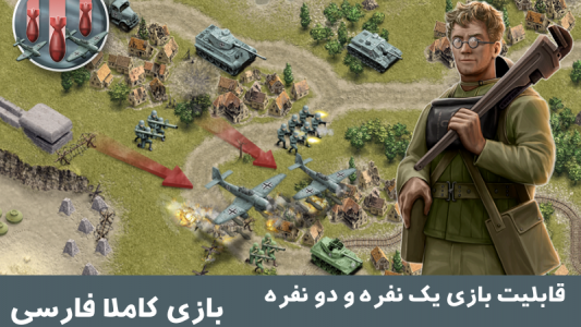 اسکرین شات 5 بازی جنگ تاکتیکی