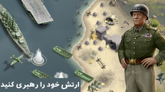 اسکرین شات 2 بازی جنگ تاکتیکی