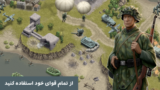 اسکرین شات 4 بازی جنگ تاکتیکی