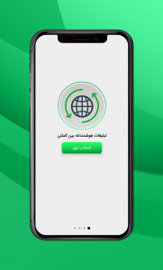 اسکرین شات 5 برنامه خاک ( خدمات اینترنتی کشاورزی)