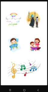 اسکرین شات 4 بازی هوش و سرگرمی