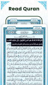 اسکرین شات 1 برنامه Al Quran Majeed: Read Offline