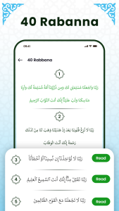 اسکرین شات 6 برنامه Al Quran Majeed Read Offline