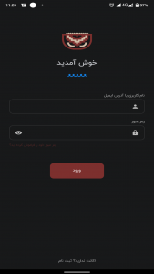 اسکرین شات 1 برنامه داشبورد خورجین