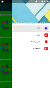 اسکرین شات 4 برنامه حیات القلوب _ محمد باقر مجلسی