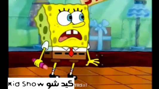 اسکرین شات 3 برنامه کارتون باب اسفنجی ترسناک بدون اینترنت