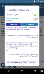 اسکرین شات 7 برنامه Listen English Daily Practice