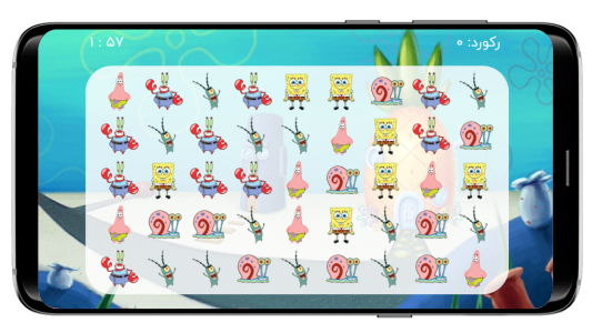 اسکرین شات 2 بازی ‏بازی باب اسفنجی (جورچین 3 تایی)