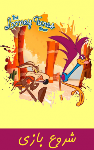 اسکرین شات 1 بازی میگ میگ