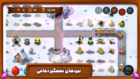 اسکرین شات 1 بازی ‏جادوی سیاه : دفاع از قلمرو