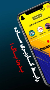 اسکرین شات 5 برنامه کاهش پینگ بازی | Kingo PING