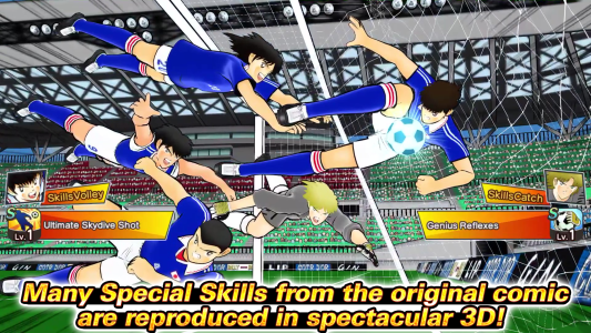 اسکرین شات 3 بازی Captain Tsubasa: Dream Team