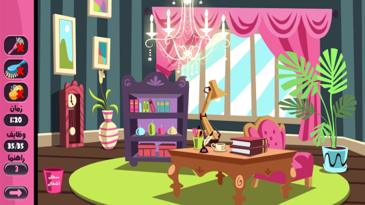 اسکرین شات 2 بازی بازی تمیز کردن خانه ی صورتی