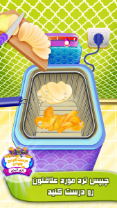 اسکرین شات 8 بازی پشمک های رنگی رنگی - بازی شیرنی پزی