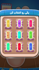 اسکرین شات 6 بازی بازی دندان پزشکی - بازی دکتری