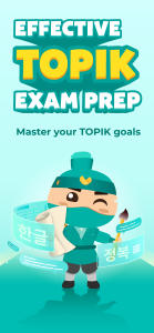 اسکرین شات 1 برنامه Migii TOPIK 1-6 & EPS TOPIK