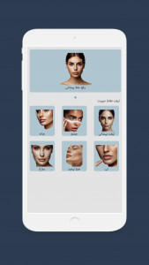 اسکرین شات 1 برنامه ‏‏‏فیس لیفت
