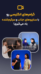 اسکرین شات 2 برنامه ‏‏لرنووا | اپلیکیشن آموزش زبان