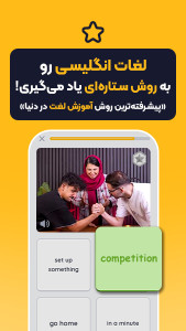 اسکرین شات 3 برنامه ‏‏لرنووا | اپلیکیشن آموزش زبان
