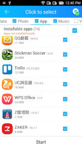 اسکرین شات 4 برنامه CLONEit - Batch Copy All Data