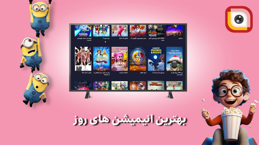 اسکرین شات 2 برنامه لنز برای اندروید تی وی