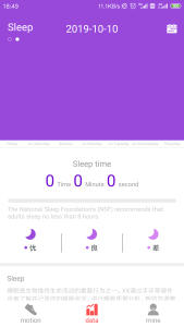 اسکرین شات 3 برنامه United Power BT Notification