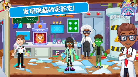 اسکرین شات 1 بازی MIGA Town My Apartment