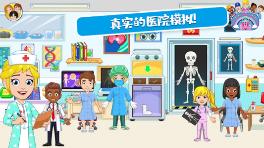 اسکرین شات 8 بازی MIGA Town My Apartment