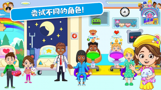 اسکرین شات 7 بازی MIGA Town My Apartment