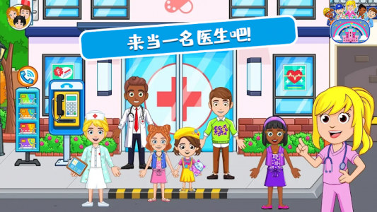 اسکرین شات 5 بازی MIGA Town My Apartment