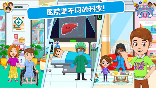 اسکرین شات 4 بازی MIGA Town My Apartment