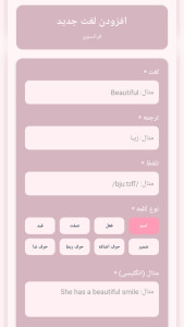 اسکرین شات 2 برنامه ‏جعبه لایتنر حرفه ای