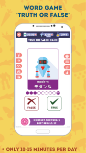 اسکرین شات 7 بازی Japanese for Beginners