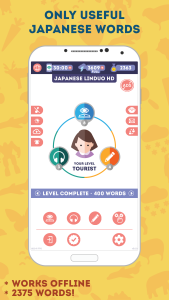 اسکرین شات 2 بازی Japanese for Beginners