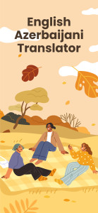 اسکرین شات 1 برنامه English Azerbaijani Translator