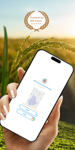 اسکرین شات 1 برنامه Area Calculator For Land