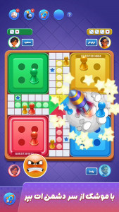 اسکرین شات 4 بازی منچ جنگی: بازی صوتی آنلاین