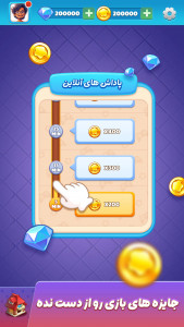 اسکرین شات 5 بازی منچ جنگی: بازی صوتی آنلاین