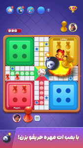 اسکرین شات 2 بازی منچ جنگی: بازی صوتی آنلاین