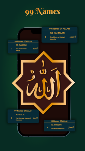 اسکرین شات 7 برنامه Al Quran Sharif for Muslim