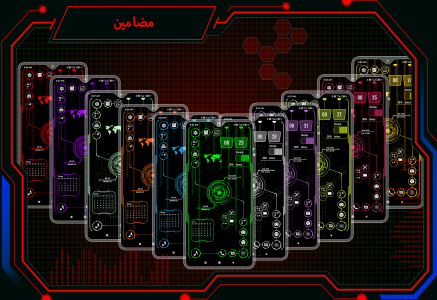 اسکرین شات 2 برنامه Visionary Launcher 2023